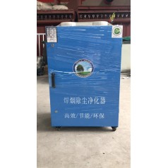 移動(dòng)式焊煙凈化器煙塵廢氣處理設(shè)備廠家制造商誠信經(jīng)營湫鴻