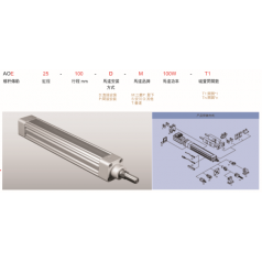 靈德電缸系列AOE25