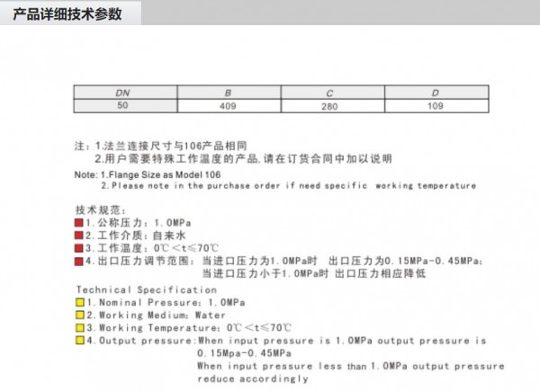 AMICO 黃銅可調(diào)式減壓閥Y42X-10T 702系列