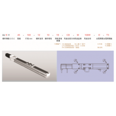 靈德螺桿全封密滑臺(tái)式:AJSW45