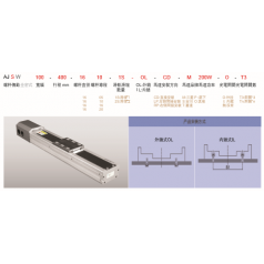 靈德滑臺(tái)式 AJSW100電缸