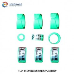 TLD-1500 指環(huán)式熱釋光個人劑量計 放射性輻射累積量檢測