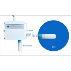 北京昆侖海岸JWSK-6ACW工業(yè) 高精度防護(hù)溫濕度變送器