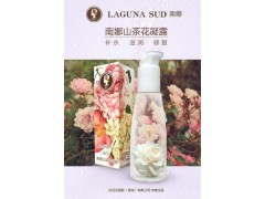 正品南娜山茶花凝露補水滋潤 高效補水保濕修復精華水