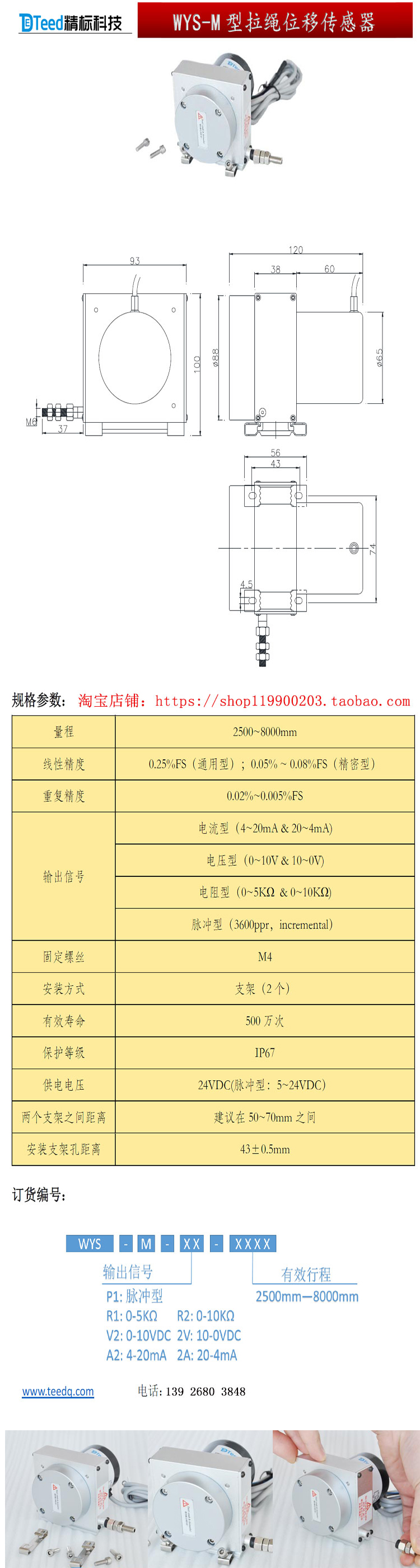 未標題-1