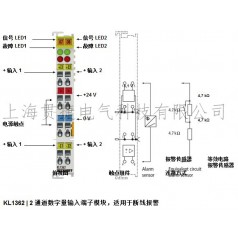 BECKHOFF倍福KL1362輸入端子模塊，適用于斷線報警