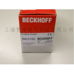 畢孚BECKHOFF倍福BK3150