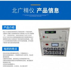 BQS-37a工頻介電常數(shù)介質(zhì)損耗測試儀