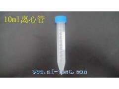 離心管10ml/中國 10ml離心管 A4002360