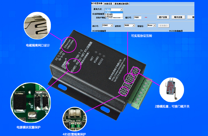 SM700-T-2-1細節(jié)展示