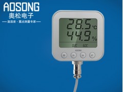 奧松風(fēng)管式電壓型溫濕度變送器AF3010A