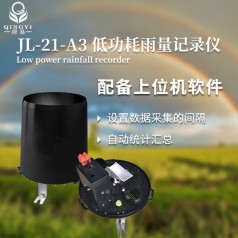 JL-21-A3 雨量記錄儀 低功耗鋰電池供電