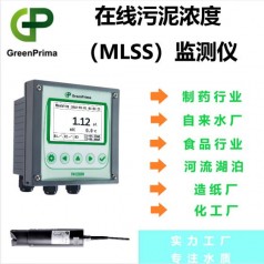 PM8200M化工廠污泥濃度在線測(cè)定儀，MLSS在線檢測(cè)儀英國(guó)戈普