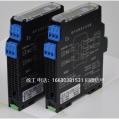 隔離式安全柵RTD熱電阻檢測(cè)端安全柵PHD-11DZ-46