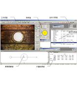 iNEXIV VMA-2520用基本測(cè)量軟件