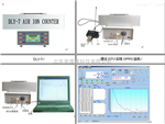 DLY-2型空氣負離子濃度測定儀